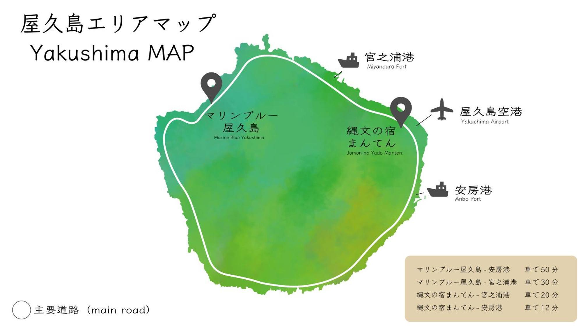 Jomon No Yado Manten Yakushima  Luaran gambar