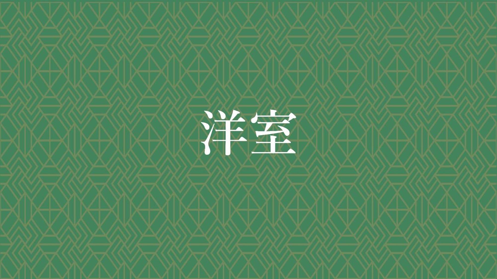 Jomon No Yado Manten Yakushima  Luaran gambar