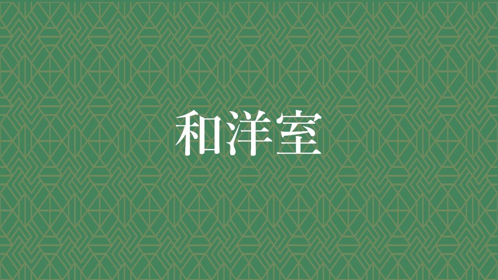 Jomon No Yado Manten Yakushima  Luaran gambar