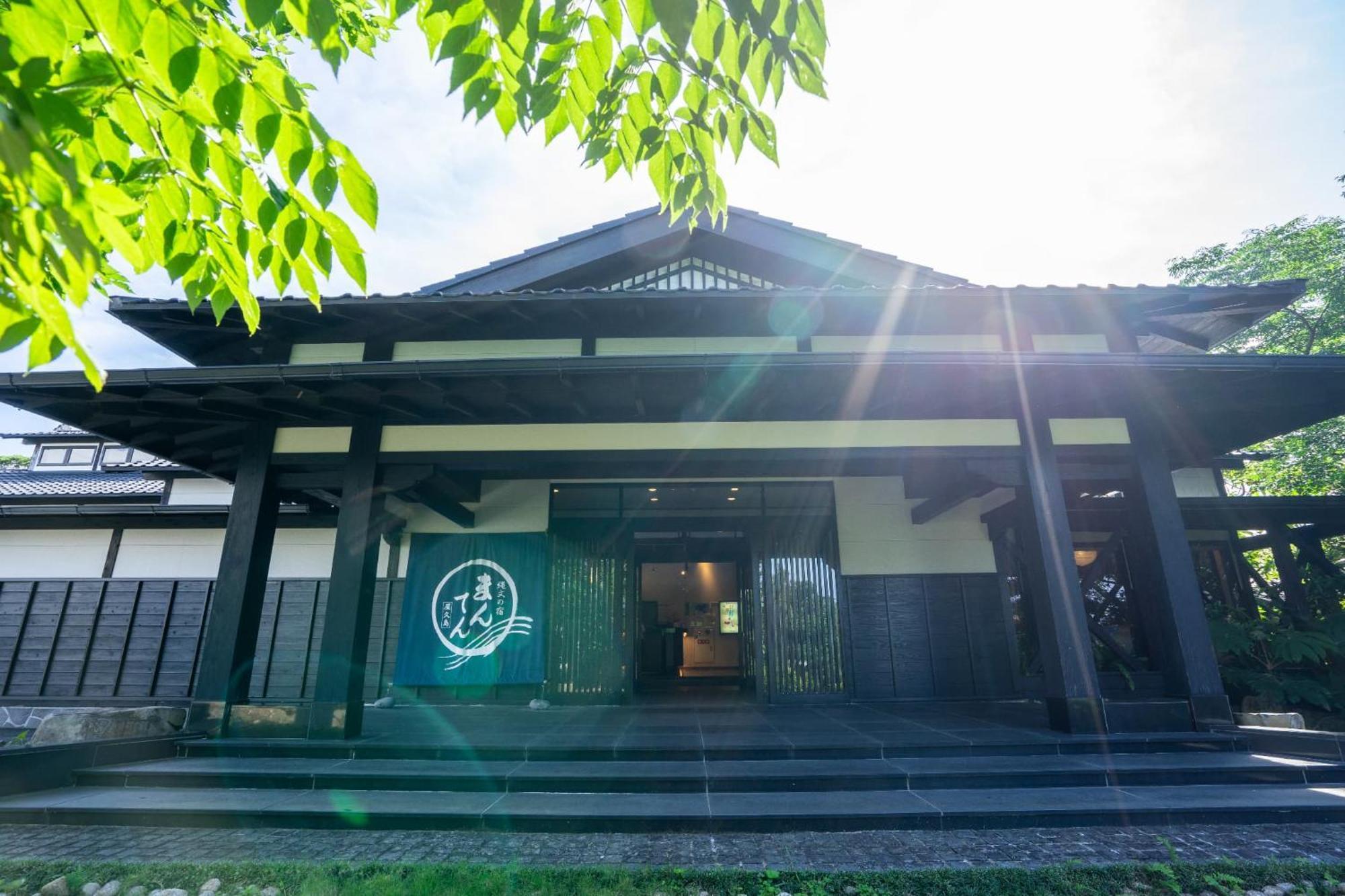 Jomon No Yado Manten Yakushima  Luaran gambar